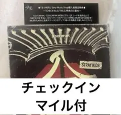 チェックインマイル付きCD