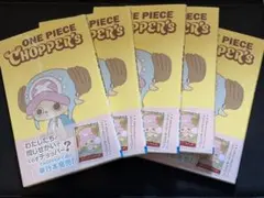 ONE PIECE CHOPPER'S 1巻 5冊セット カード付シュリンク有 - メルカリ