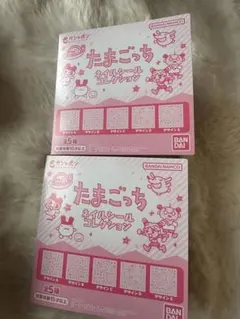 たまごっちネイルシールコレクション2点セット