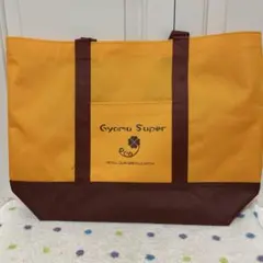 新品　業務スーパー　エコバッグ　お買い物袋のサムネイル