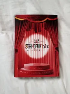 SHOWbiz 2025 DVD