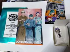 ヒプノシスマイク　映画　入場特典　第14弾　オオサカ　蘆笙アクリルスタンド付き