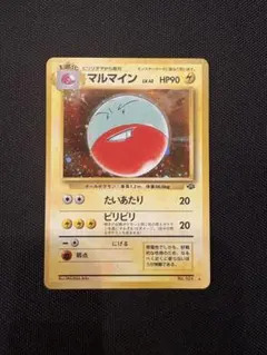 マルマイン ☆ 第2弾拡張パック ポケモンジャングル - メルカリ