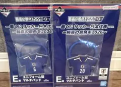 一番くじ ユニフォーム型マルチバンド サッカー日本代表 E賞　サムライブルーのサムネイル