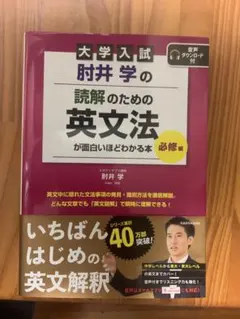 2026年最新】思考する英文読解の人気アイテム - メルカリ