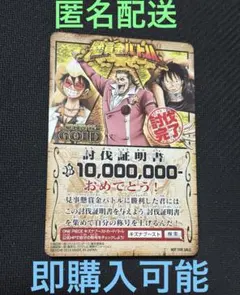 2026年最新】テゾーロ ワンピースカードの人気アイテム - メルカリ