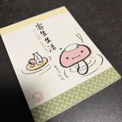 Item thumbnail for item e8edf5e5-b4c6-482e-a8a3-3e3582afdf62