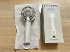 BRUNO Cool Plate Fan ハンディファン 本体