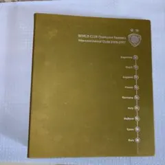 2026年最新】WCCF バインダー 05-06の人気アイテム - メルカリ