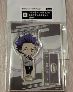 ヒロアカ 東急 渋谷 HEROES MISSION 心操 ミニアクリルスタンド