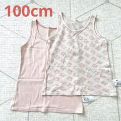 UNIQLO コットンメッシュ 肌着 100cm 2枚