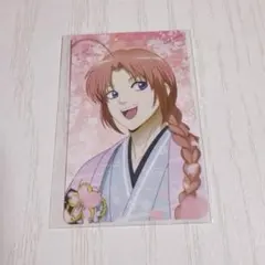 銀魂 銀魂日和 HANABIYORI はなびより 特典 カード 等身 神楽 - メルカリ