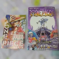 ワンピース 105巻 初版シュリンク付き 尾田栄一郎 - メルカリ