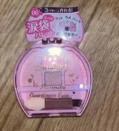 キャンメイク プランぷくコーデアイズ 06 さくらんぼ