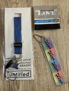 嵐　会場限定グッズ　青　ハンドメイドストラップ付