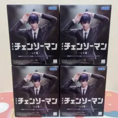 劇場版『チェンソーマン レゼ篇』 ハイプレミアムフィギュア 早川アキ 4個