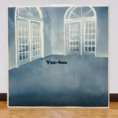 坂本慎太郎 ヤッホー Shintaro Sakamoto Yoo-hoo LP - メルカリ