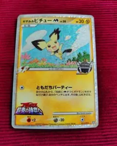 Item thumbnail for item 90188030-5192-40c5-9f36-623f540acd23