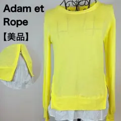 美品✨️Adam et Rope レイヤードニット M 黄色 サイドジップ