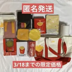 マクドナルドコラボ福袋2021年、22年、24年セット(合計12点) 未使用品