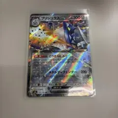 ポケモンカード メガドリームex ブリジュラスex RR 122/193 - メルカリ
