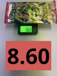 ポケモンカードゲーム ストームエメラルダ 未開封1パック