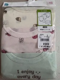 半袖ロンパース