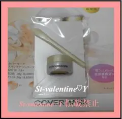 COVERMARKカバーマークスキンケアジェリーファンデーション❤サンプル試供品