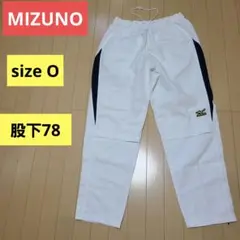 MIZUNO ミズノ ウィンドブレーカーパンツ　Oサイズ　ホワイト　野球