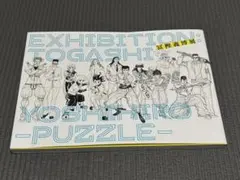冨樫義博展　PUZZLE パズル　公式図録のサムネイル