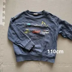 BREEZE トレーナー