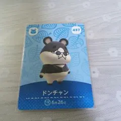 あつ森 amiibo ドンチャン