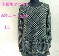 ◆未使用タグ付き◆　グレンチェック柄 長袖トップス　フレアヘム