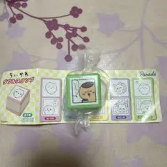 ちいかわ ダブルスタンプ くりまんじゅう