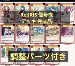 2026年最新】信号機 ユニアリの人気アイテム - メルカリ
