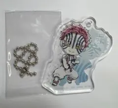 一番くじ 鬼滅の刃 上弦の参 G賞 きゅんキャラ アクリルチャーム 猗窩座