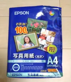エプソン　写真用紙　A４　49枚　EPSON