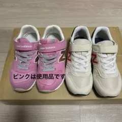 ニューバランスYV373co2 YV996XH3 まとめ売り　19㌢