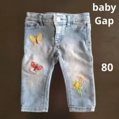 GAP　ベビーギャップ　デニムパンツ　スキニーパンツ　デニム刺繍　蝶々　花　80