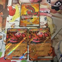 ポケモンカード オドリドリまとめ売り 3枚セットRR SRセット