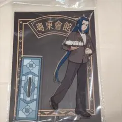 2025年最新】羅小黒戦記 アクリルスタンドの人気アイテム - メルカリ