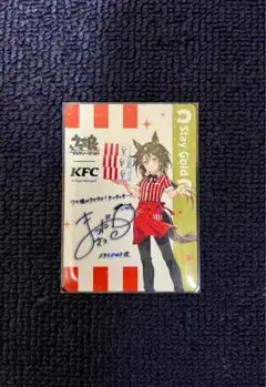 ウマ娘 KFCコラボ ステイゴールド サイン入り - メルカリ