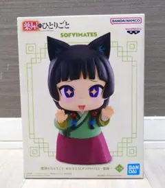 2026年最新】薬屋のひとりごと 猫猫 フィギュアの人気アイテム - メルカリ