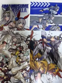 ウマ娘　シンデレラグレイ　クリアファイル　4枚　特典