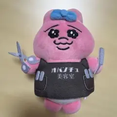 2025年最新】オパンチュウサギの人気アイテム - メルカリ