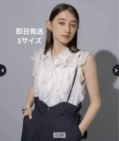 リランドチュール 衿付 エアリー フリル ブラウス ホワイト 白のサムネイル