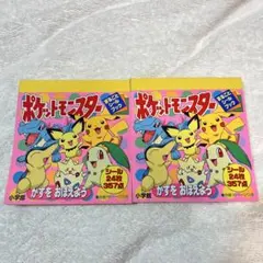 【当時物】ポケットモンスター　まるごとシールブック