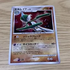 Item thumbnail for item adbe8899-76e1-41c4-a6bd-276707928050