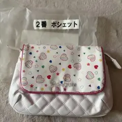 Hey!Say!JUMP セブンイレブン一番くじ ポシェット