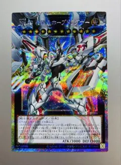 遊戯王 No.99希望皇ホープドラグナー オーバーフレーム プリズマ